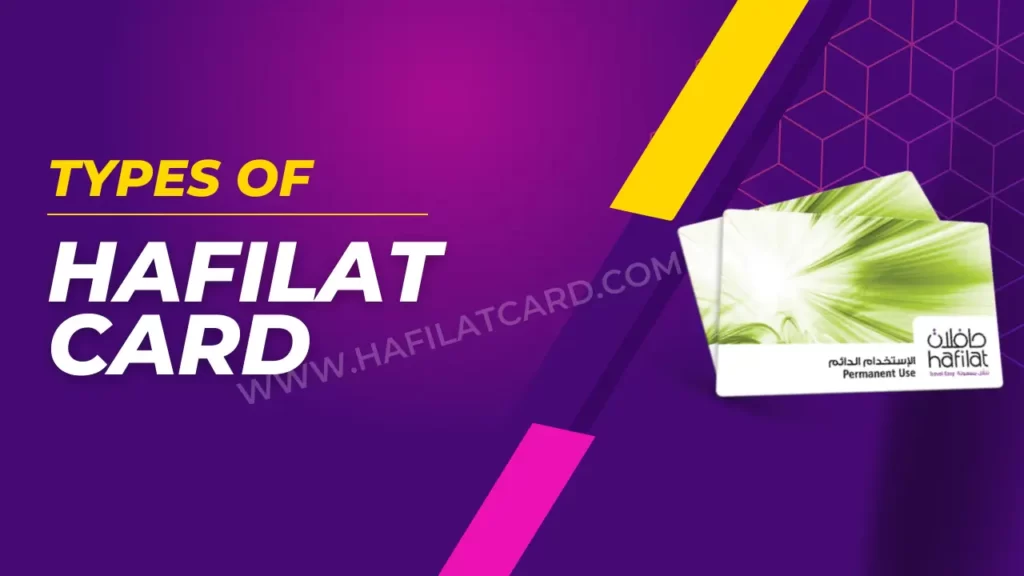 types of hafilat cards